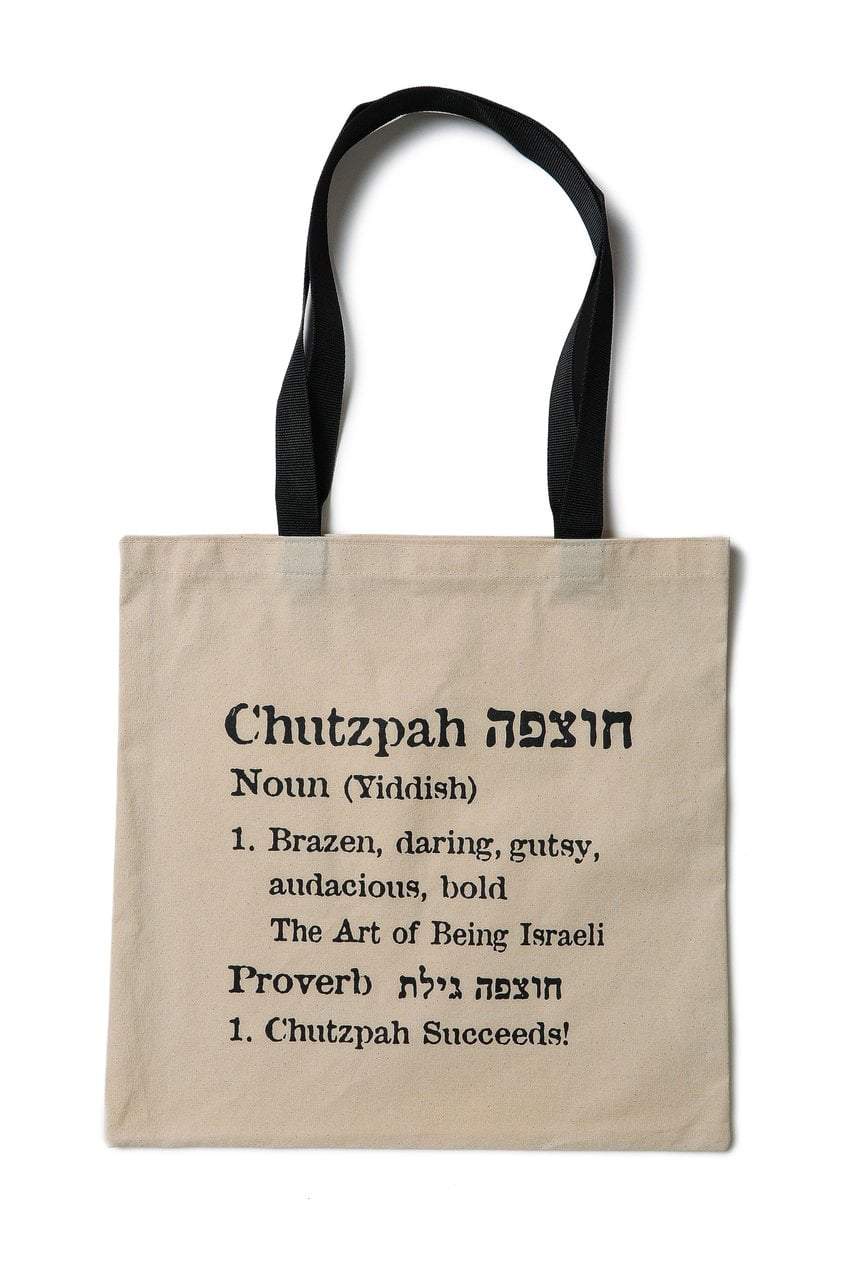 Barbara Shaw - Chutzpah White Tote - ModernTribe