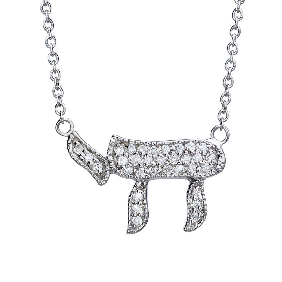 Binah Jewelry - Diamond Chai Necklace In White Gold - ModernTribe