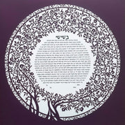 Melanie Dankowicz Ketubah No Personalized Text / Plum Blooming Tree Ketubah Circle by Melanie Dankowicz - (Choice of Colors)