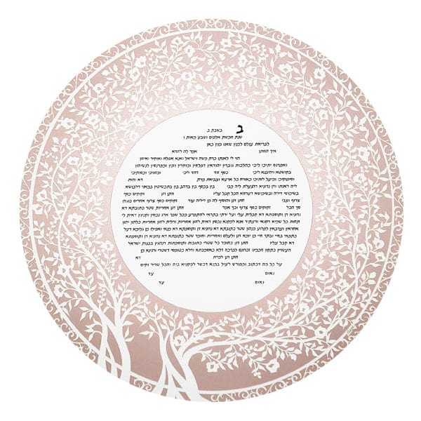 Melanie Dankowicz - Blooming Tree Ketubah Circle by Melanie Dankowicz - (Choice of Colors) - ModernTribe