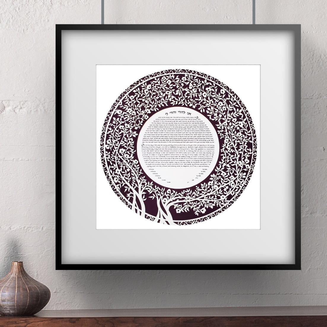 Melanie Dankowicz - Blooming Tree Ketubah Circle by Melanie Dankowicz - (Choice of Colors) - ModernTribe