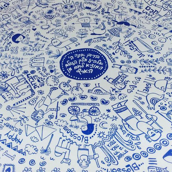Barbara Shaw - Matzah Cover in Blue by Barbara Shaw - ModernTribe
