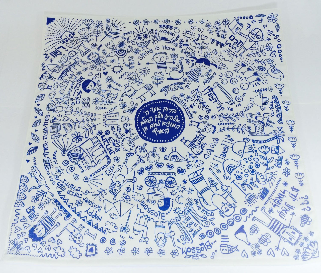 Barbara Shaw - Matzah Cover in Blue by Barbara Shaw - ModernTribe
