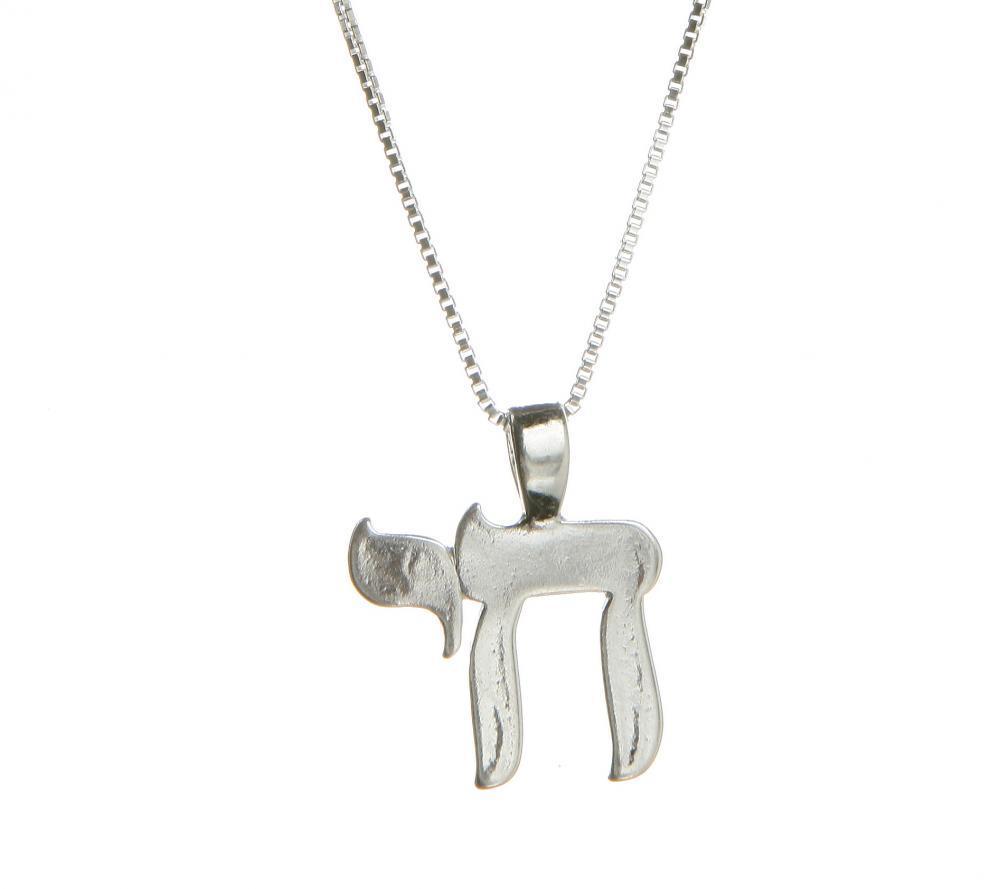 Alef Bet - Silver Chai Necklace - ModernTribe