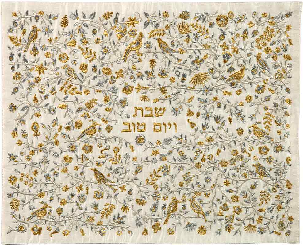 Yair Emanuel - Embroidered Floral Challah Cover by Yair Emanuel - Silver + Gold - ModernTribe