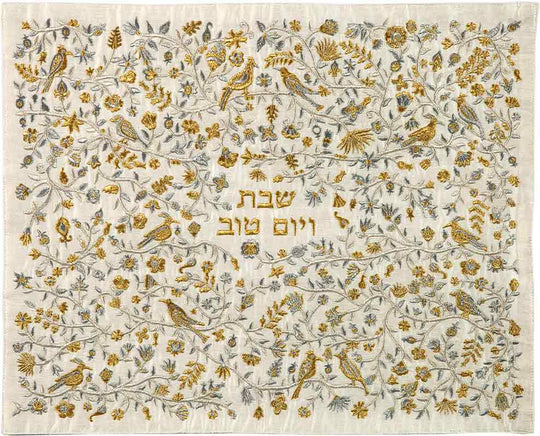 Embroidered Floral Challah Cover by Yair Emanuel - Silver + Gold
