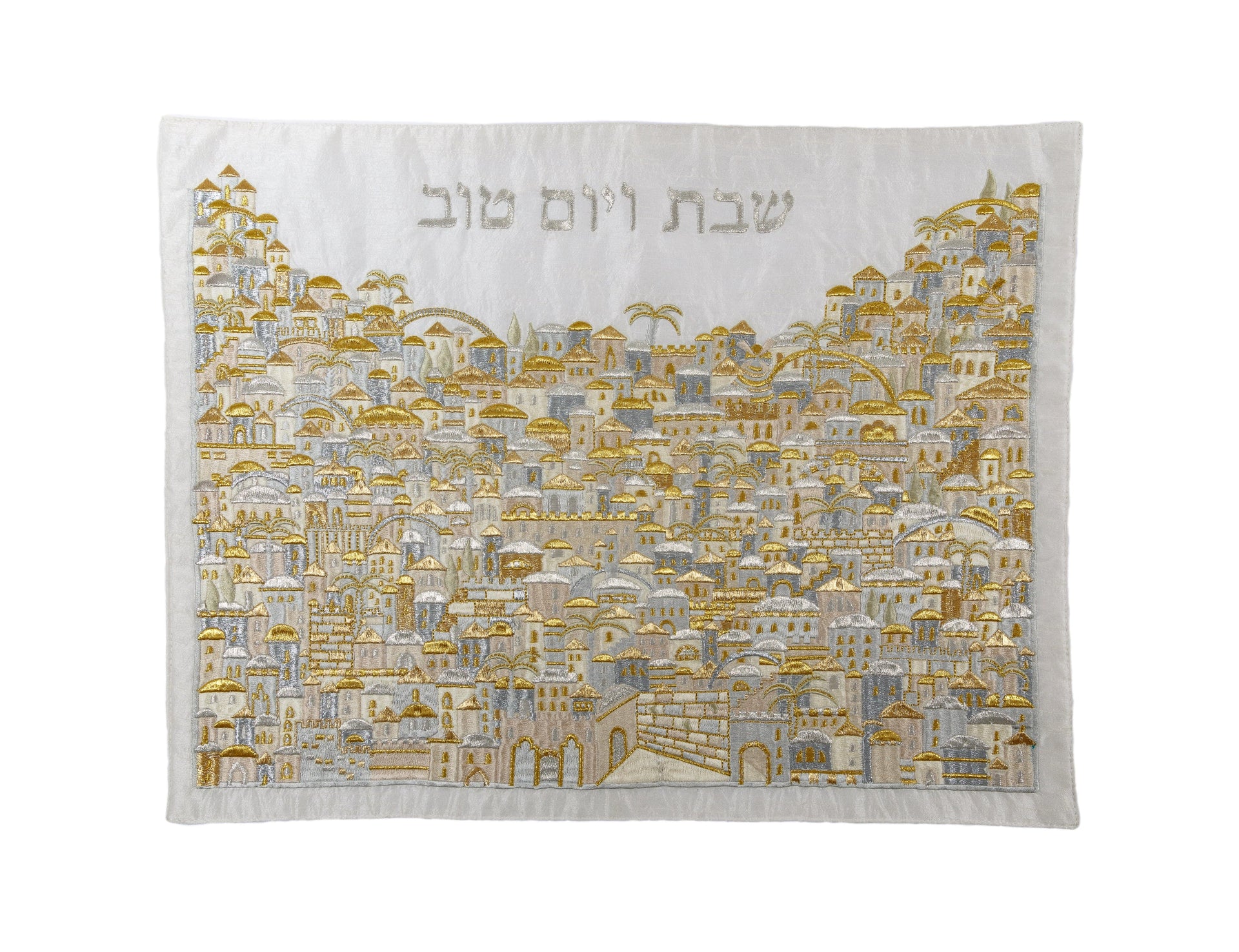 Yair Emanuel Challah Accessory Default Jerusalem Embroidered Challah Cover by Yair Emanuel - Gold + Silver