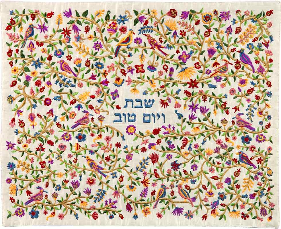 Yair Emanuel Challah Accessory Default Embroidered Floral Challah Cover by Yair Emanuel - Multicolored