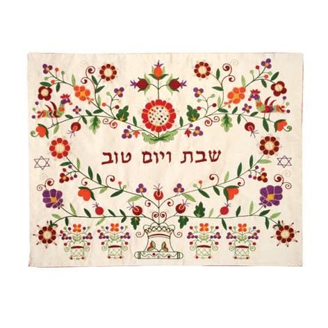 Yair Emanuel - Embroidered Floral Heart Challah Cover by Yair Emanuel - Multicolored - ModernTribe