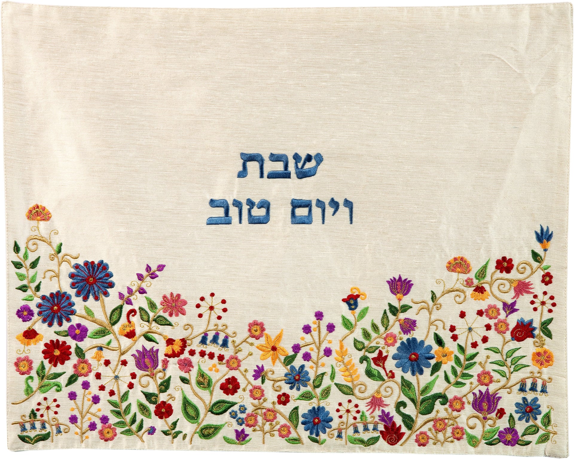 Yair Emanuel Challah Accessory Default Embroidered Floral Detail Challah Cover by Yair Emanuel - Multicolored