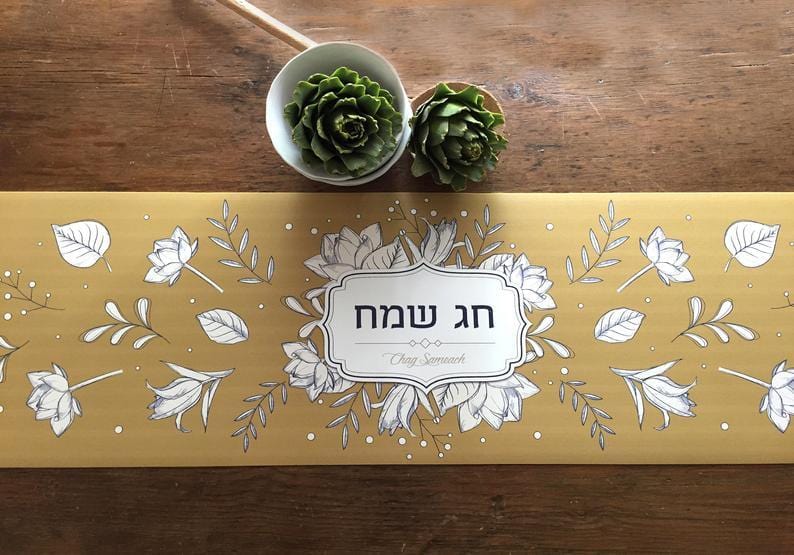 Hebraica Decorations Chag Sameah vinyl table runner, Hebrew Text, kitchen gift, Shavuot, Hamotzi Lechem, jewish holiday gift, kitchen decor.