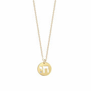 Miriam Merenfeld Jewelry Necklaces Gold Vermeil / 16" Chai Diamond Necklace - Sterling Silver, Gold Vermeil or Two-Tone