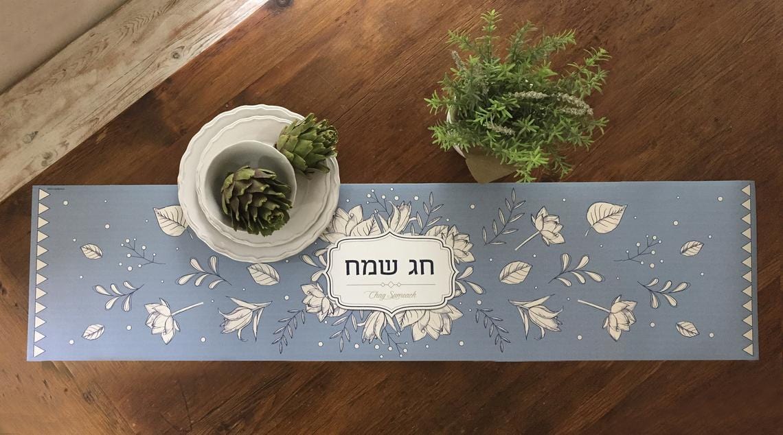 Hebraica Decorations Chag Sameah vinyl table runner, Hebrew Text, kitchen gift, Shavuot, Hamotzi Lechem, jewish holiday gift, kitchen decor.