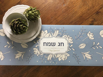 Hebraica Decorations Chag Sameah vinyl table runner, Hebrew Text, kitchen gift, Shavuot, Hamotzi Lechem, jewish holiday gift, kitchen decor.