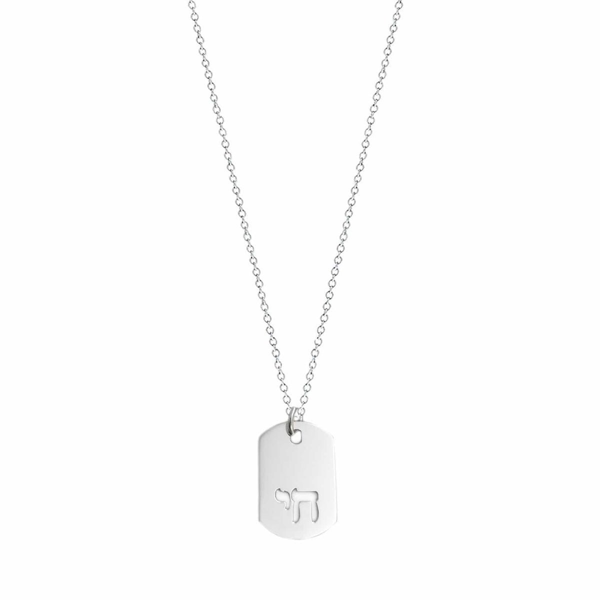 Miriam Merenfeld Jewelry - Chai ID Tag Necklace - (Sterling Silver, Gold - Plated or Two - Tone) - ModernTribe