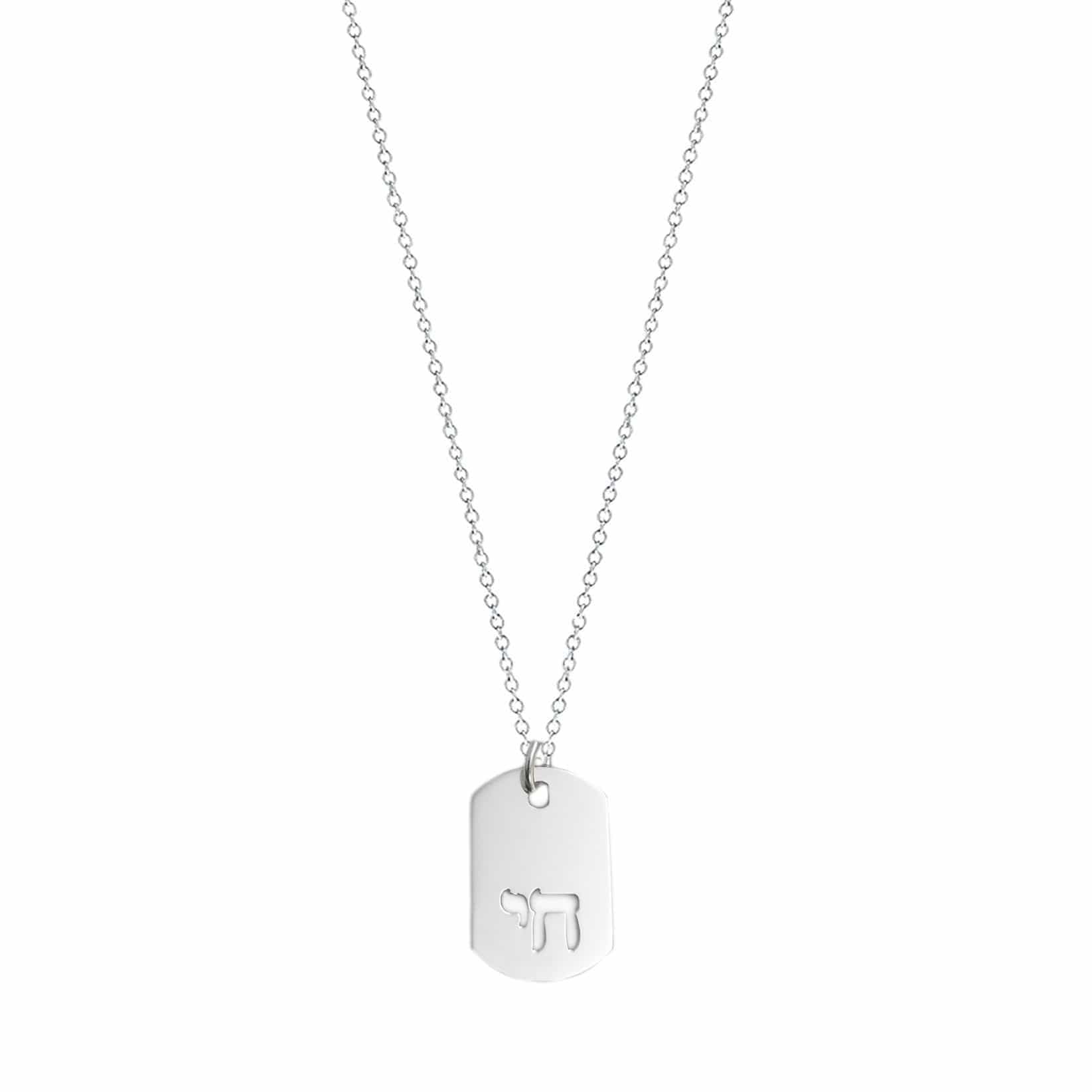 Miriam Merenfeld Jewelry Necklaces Men's Chai ID Tag Necklace - Sterling Silver