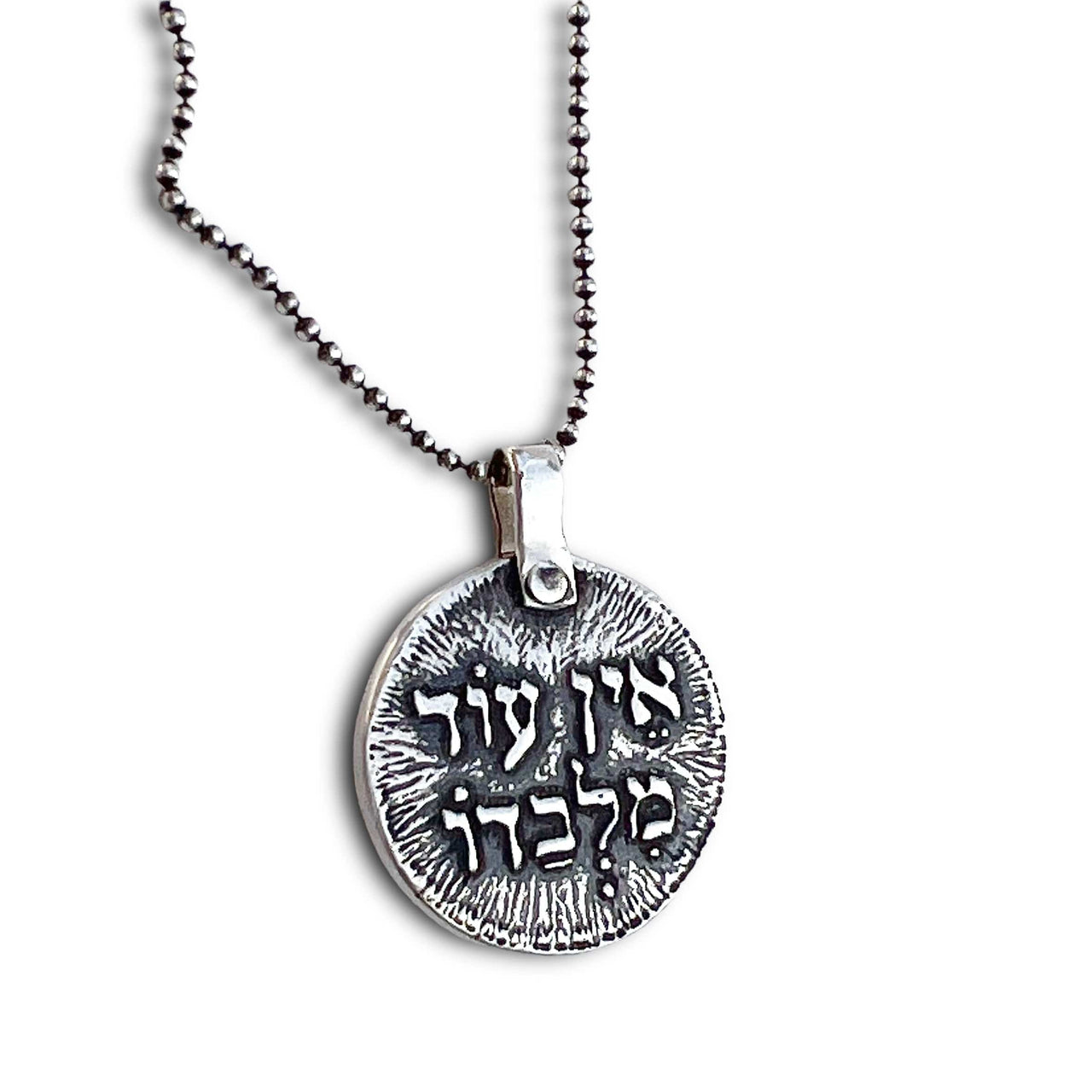 Marla Studio - There is Nothing Besides the Creator Pendant on Sterling Silver Chain - Bronze or Sterling Silver - ModernTribe