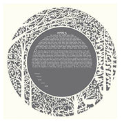 Melanie Dankowicz Ketubah No Personalized Text / Gray with White Text Forest Ketubah by Melanie Dankowicz - (Choice of Colors)