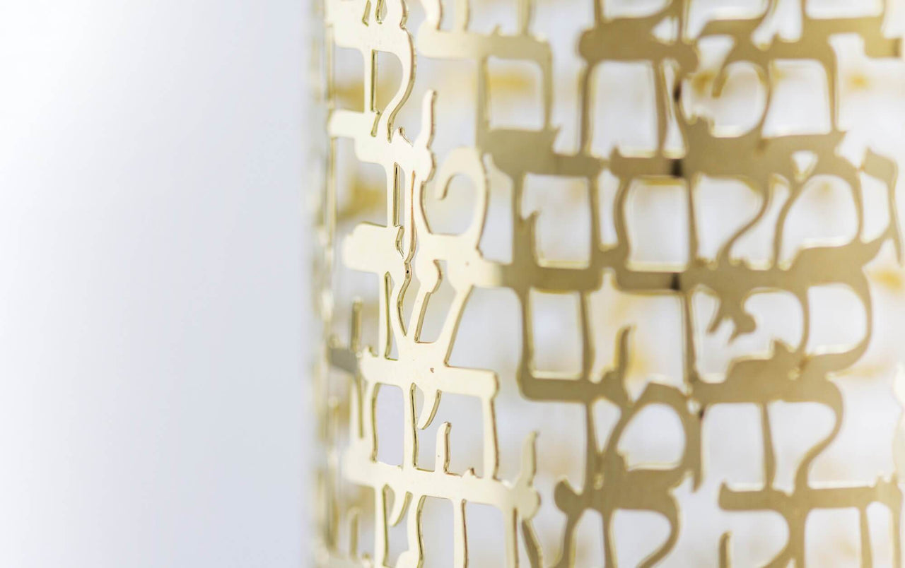 Hoshen Designs - Woman of Valor Shabbat Candle Holders - Gold - ModernTribe