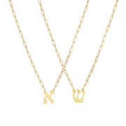Miriam Merenfeld Jewelry Necklaces Initial Link Necklace - Silver, Gold or Two-Tone