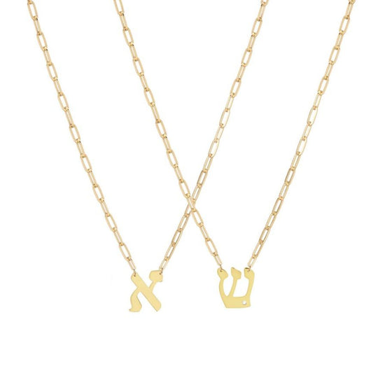 Hebrew Small Initial Link Necklace - (Sterling Silver, Gold-Plated or Two-Tone)
