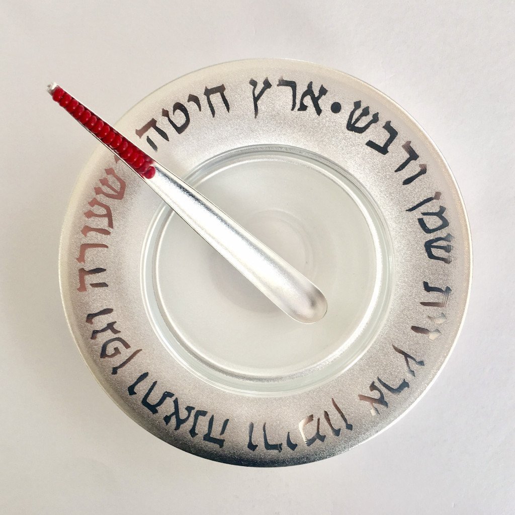 Caesarea Arts - Seven Species Honey Dish - ModernTribe
