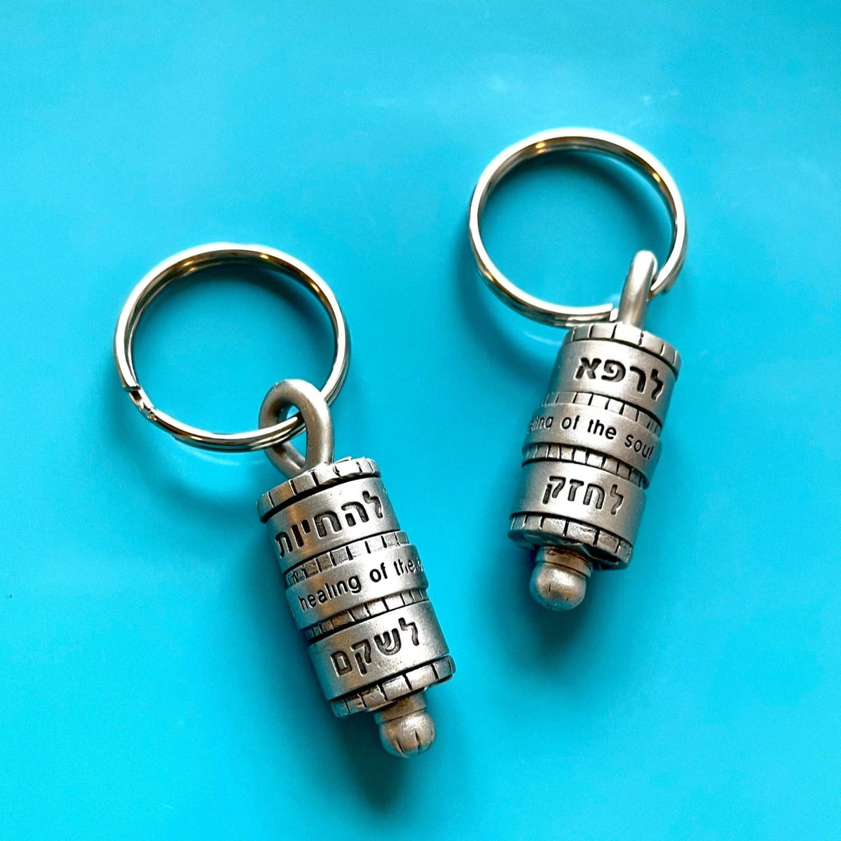 Emily Rosenfeld - Silver Healing Prayer Wheel Keychain by Emily Rosenfeld - Hebrew and English - ModernTribe