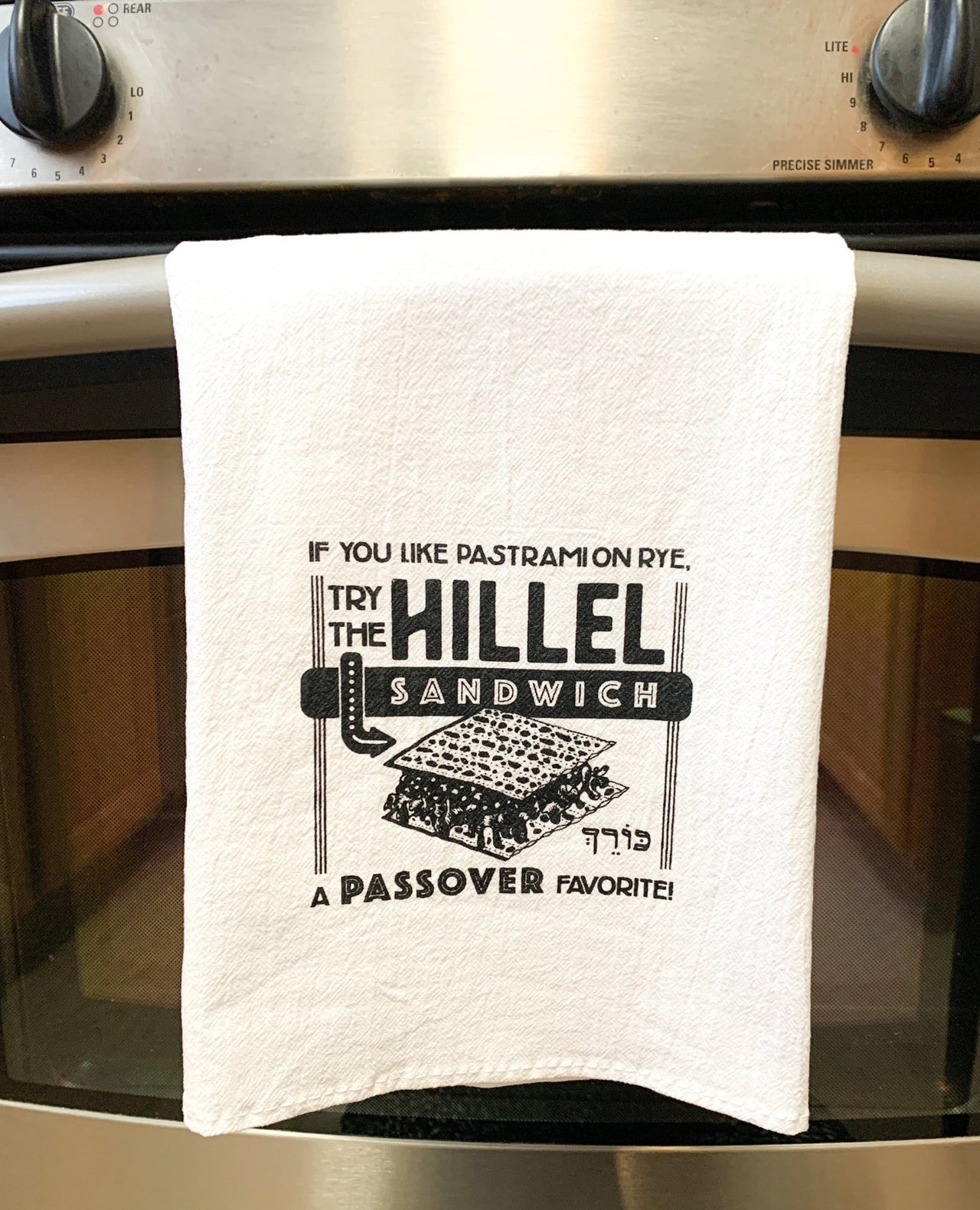 Midrash Manicures - Hillel Sandwich Tea Towel - ModernTribe