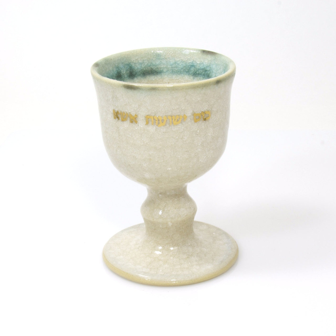 Michal Ben - Yosef - Small Ceramic Kiddush Cup by Michal Ben - Yosef - ModernTribe