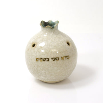 Michal Ben-Yosef Spice Box/Besamim Default Ceramic Pomegranate Spice Box by Michal Ben-Yosef
