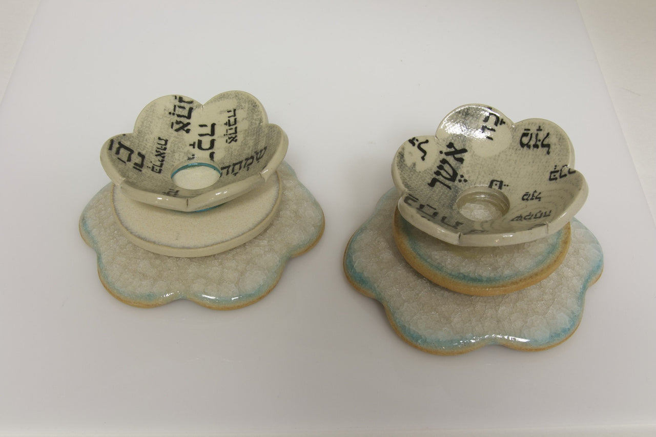Michal Ben - Yosef - Flower Shabbat Candlesticks With Hebrew Text by Michal Ben Yosef - ModernTribe