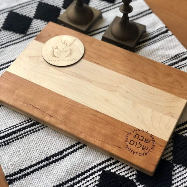 Hand Made Engraved Walnut and store Maple Challah Board Customizable in Hebrew or English