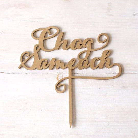 Chag Sameach Cake Topper