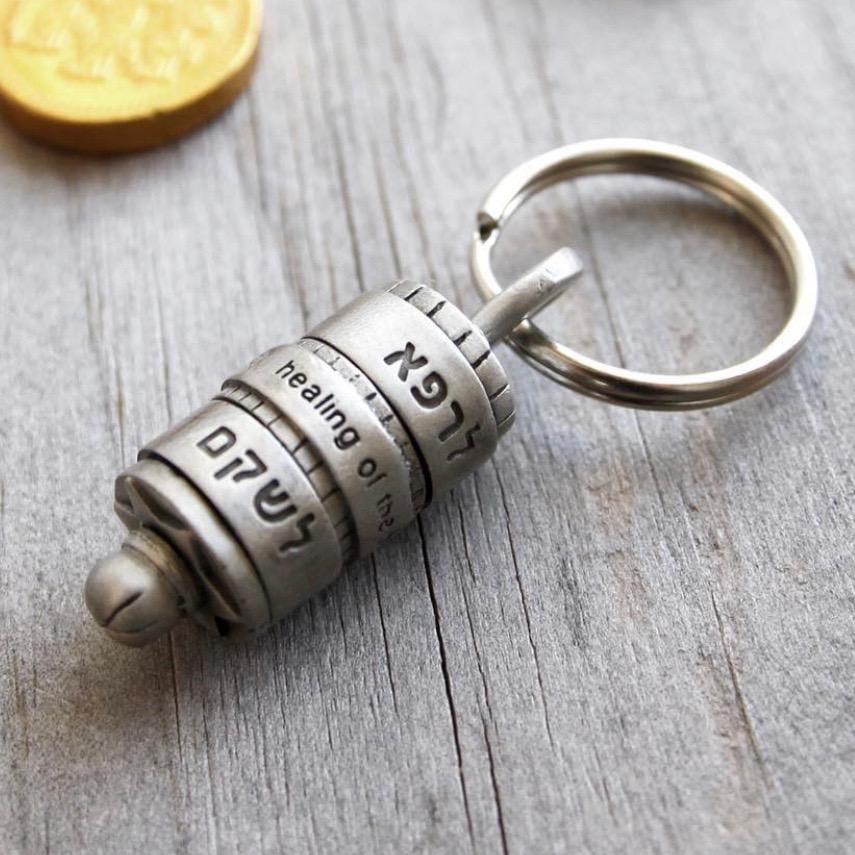 Emily Rosenfeld - Silver Healing Prayer Wheel Keychain by Emily Rosenfeld - Hebrew and English - ModernTribe