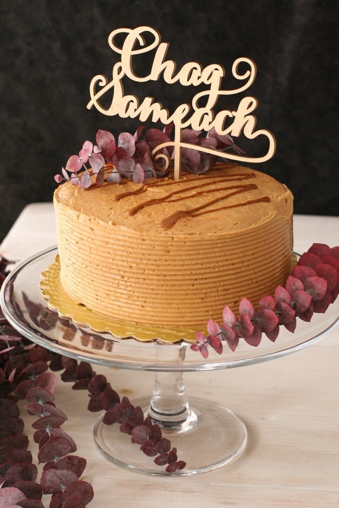 Chai and Home - Chag Sameach Cake Topper - ModernTribe