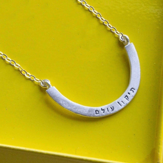 Tikkun Olam Cup Half Full Sterling Silver Necklace by Emily Rosenfeld