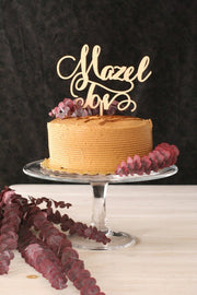 Chai and Home Decor Mazel Tov Cake Topper