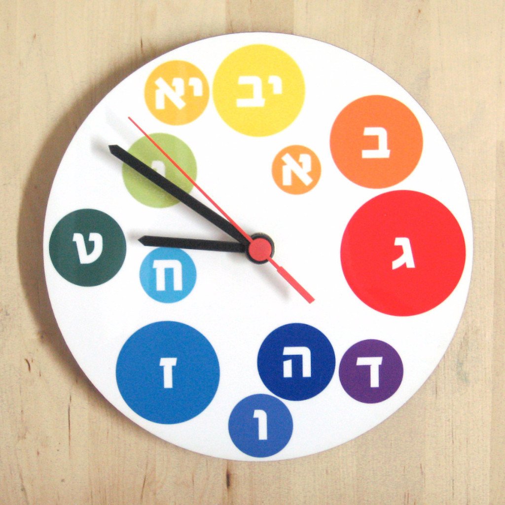 Barbara Shaw Clock Hebrew Rainbow Bubbles Clock