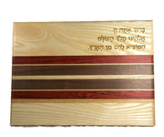 Naturally Wood Creations Challah Boards Mixed Wood Challah Board