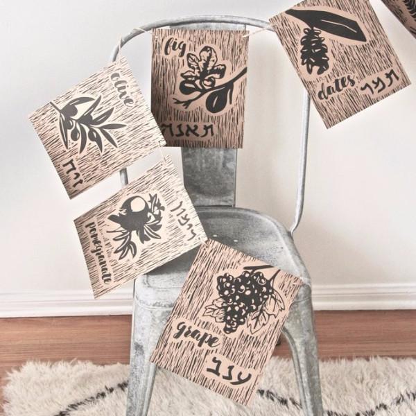 Chai and Home - Seven Species Banner - ModernTribe
