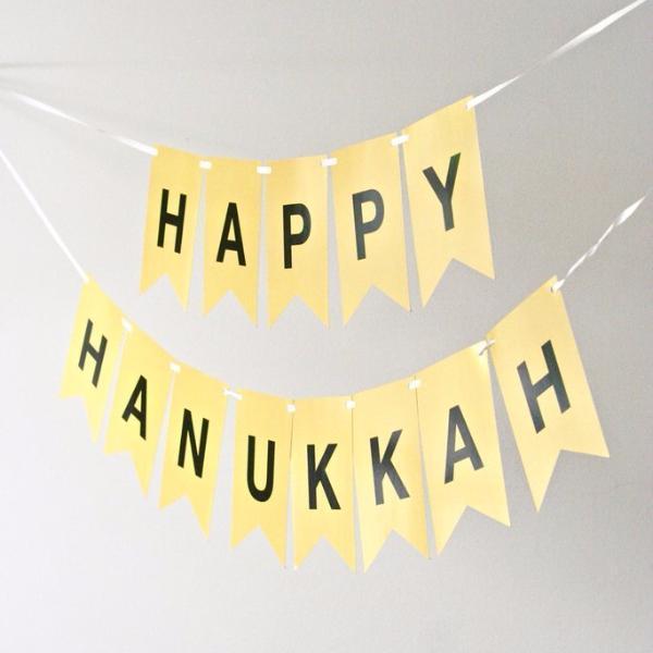 Chai and Home - Happy Hanukkah Banner - ModernTribe