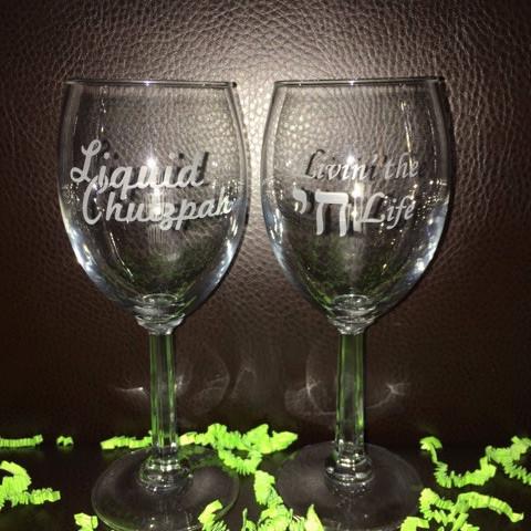 Chai Life - Jewish Wine Glasses Set - ModernTribe