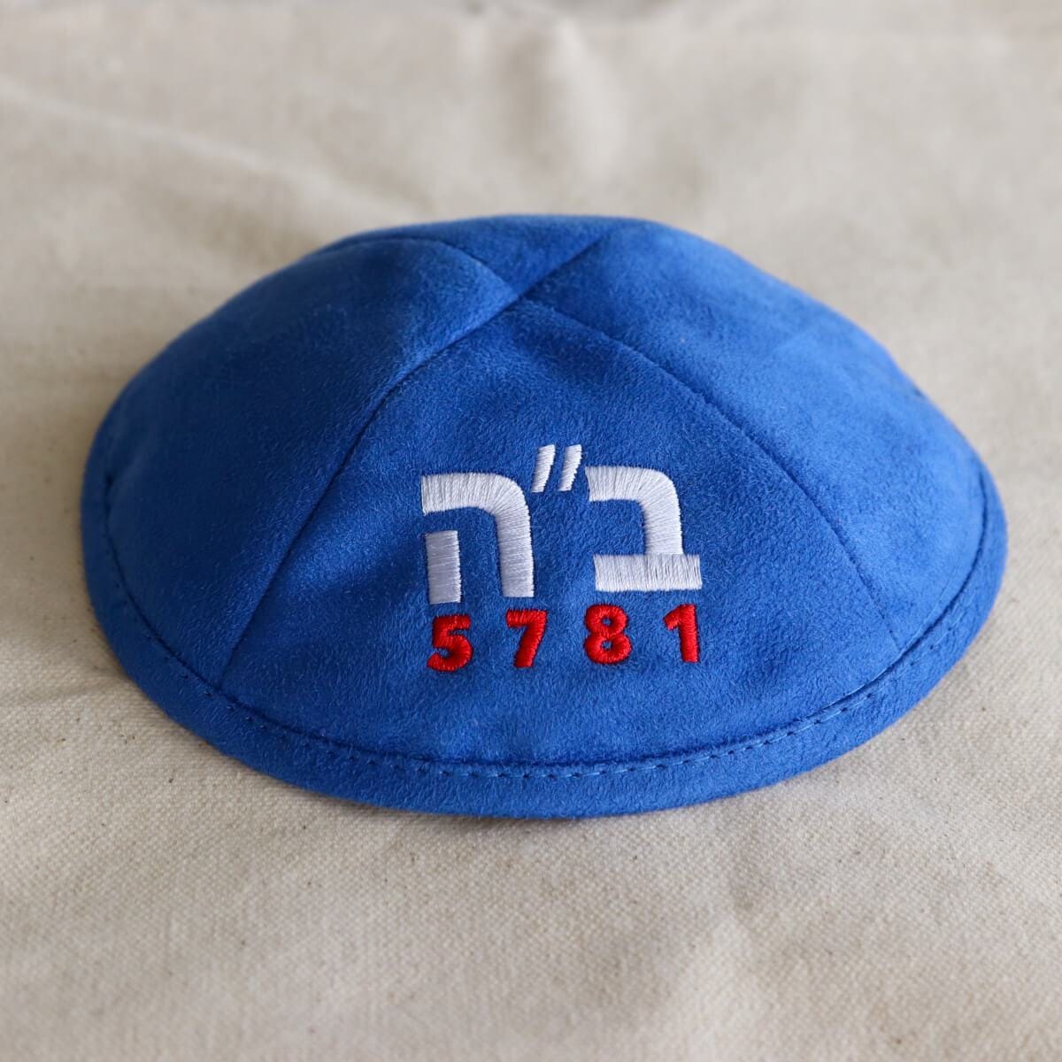 Jeanette Kuvin Oren Kippahs Blue B”H Biden Harris 2020 Kippah in Hebrew - 100% of Profits Donated