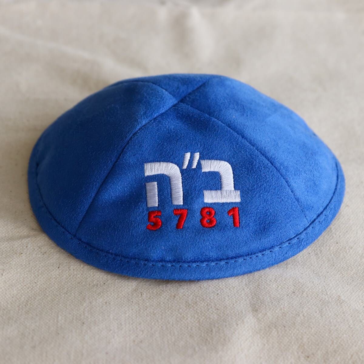 Jeanette Kuvin Oren - B”H Biden Harris 5781 Kippah in Hebrew - 100% of Profits Donated - ModernTribe