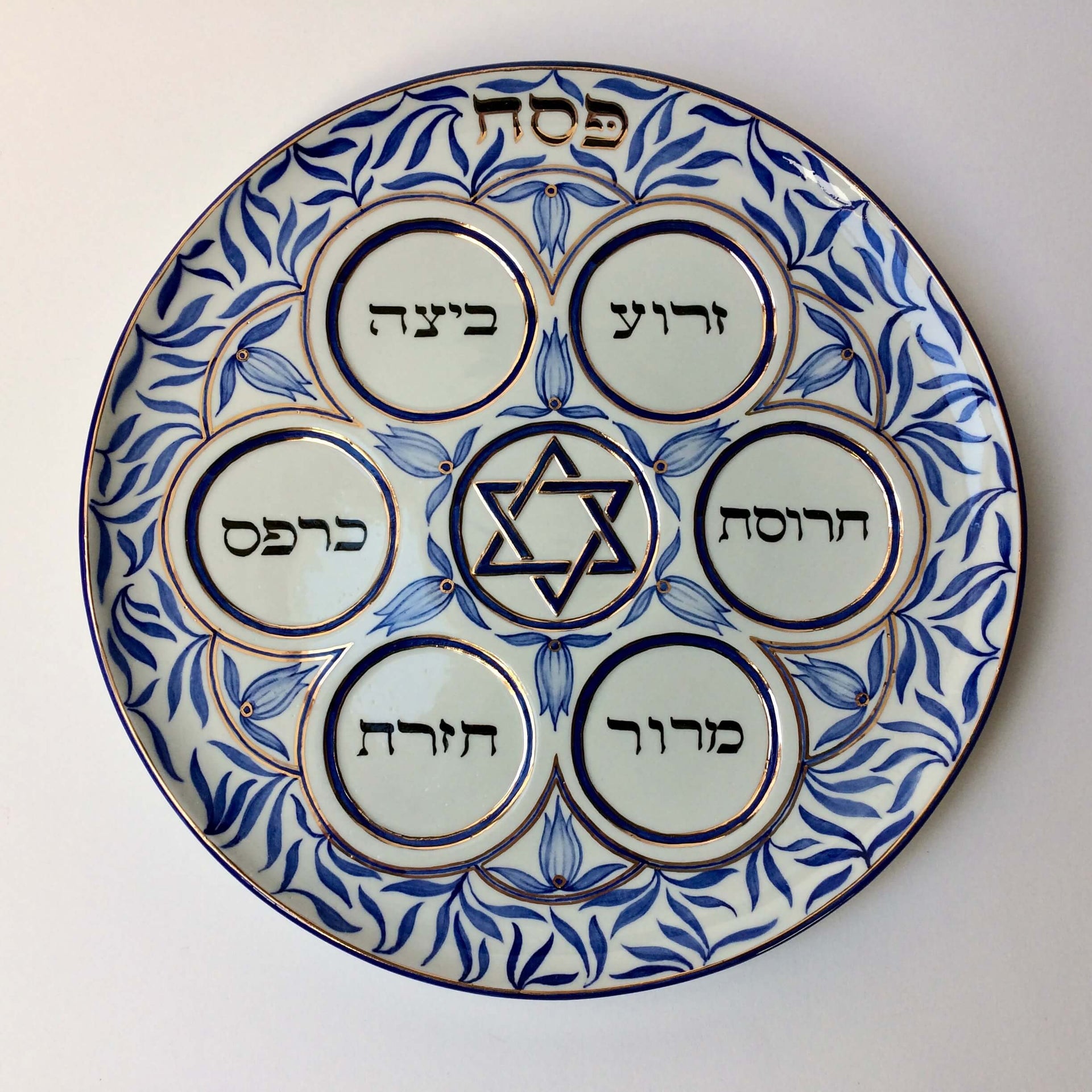 Judaica Hungarica Seder Plates Blue Floral Porcelain Seder Plate