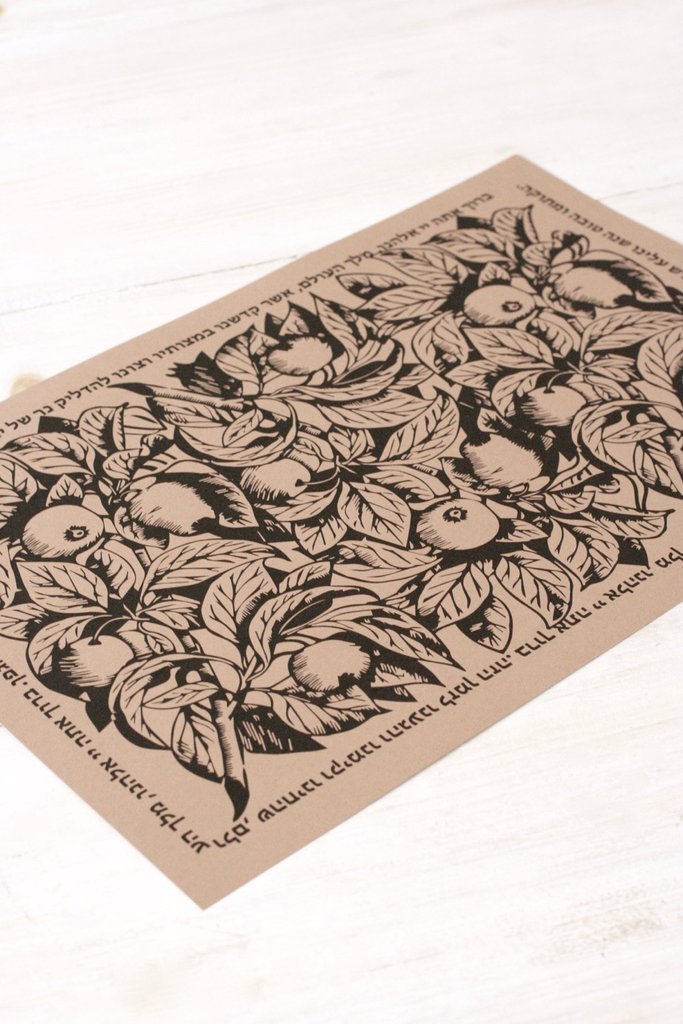 Chai and Home - Pomegranate New Year Dining Papers - ModernTribe