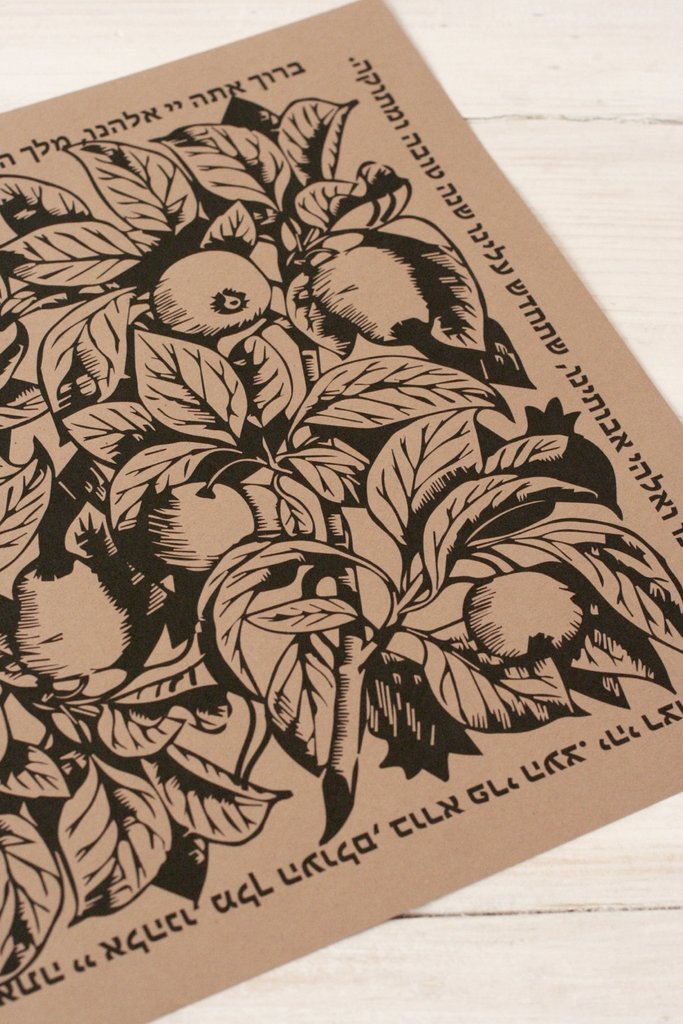 Chai and Home - Pomegranate New Year Dining Papers - ModernTribe
