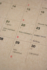 Kraft Jewish Wall 5779 Calendar by Chai & Home