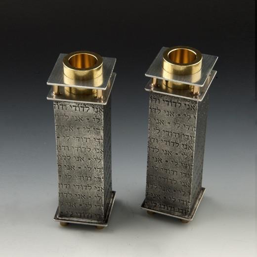 Joy Stember - I Am My Beloved Shabbat Candle Holders by Joy Stember - Medium - ModernTribe