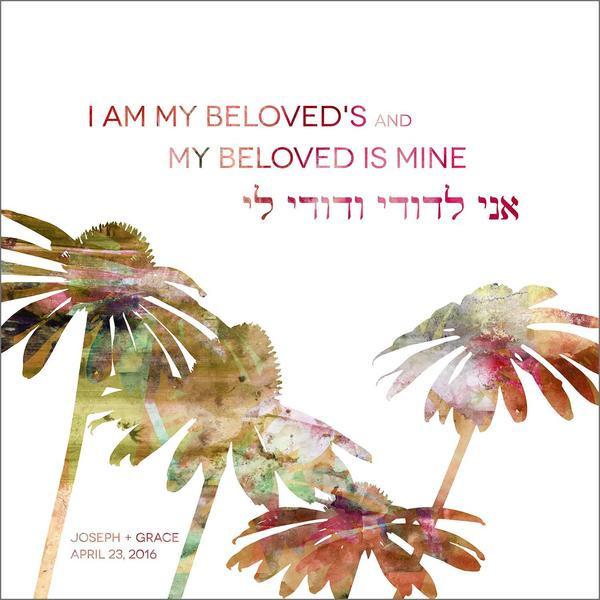 Advah Prints Personalized Print: I Am My Beloved's and My Beloved is Mine - Earth